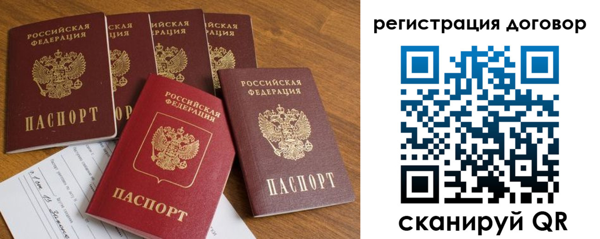 где прописаться в Арзамасе