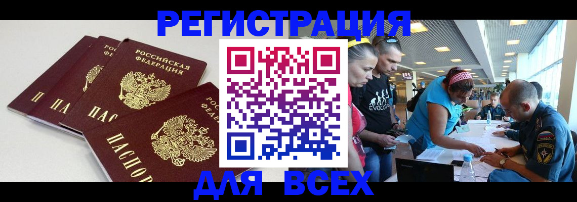 регистрация для дет. сада в Арзамасе