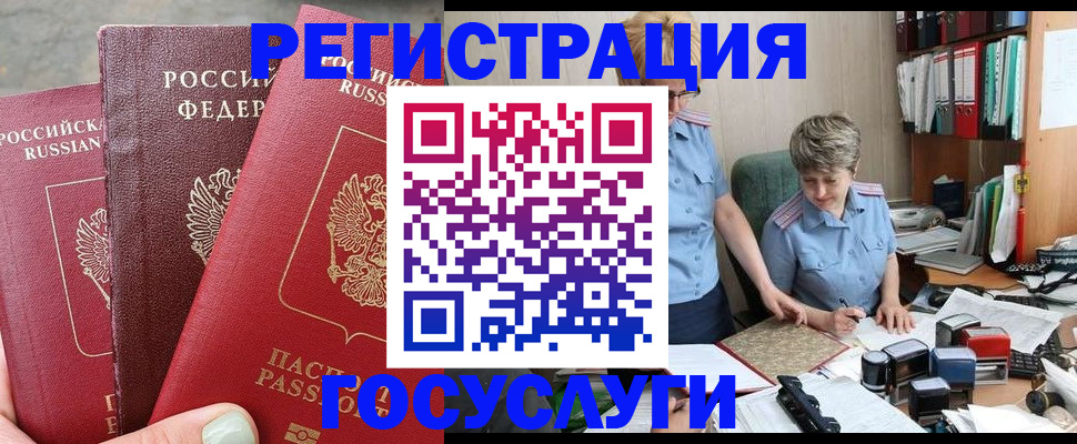 найти адрес прописки в Арзамасе