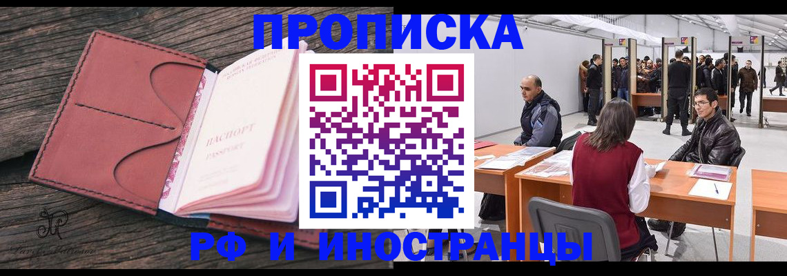 регистрация для школы в Арзамасе
